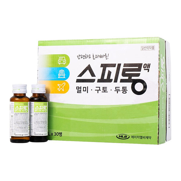 Nước Chống Say Tàu Xe Hàn Quốc Samsung Pharm