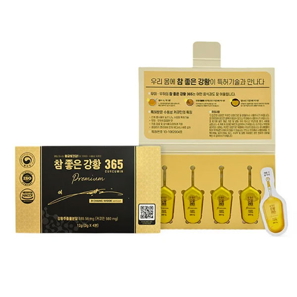 Tinh Nghệ Nano 365 Premium