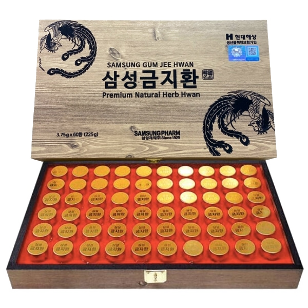 An Cung Ngưu Hoàng Hoàn Trầm Hương Samsung Jangsoo Hwan Hàn Quốc